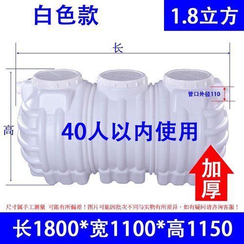 巨厚双层化粪池三格家用新农村厕所改造牛筋加厚防臭PE塑料粪桶罐 - 图1