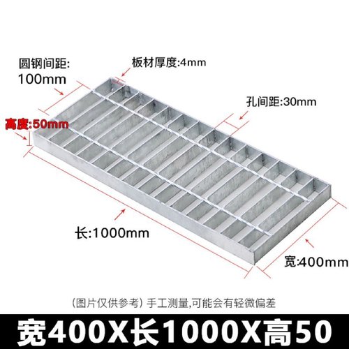 现货镀锌钢格板不锈钢排水沟盖板热镀锌平台钢格栅板铁格栅网格板 - 图2