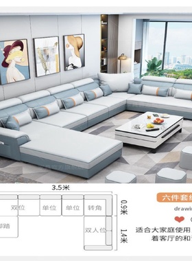 现代简约布艺沙发大小户型客厅整装组合科技布2022年新款沙谷无从