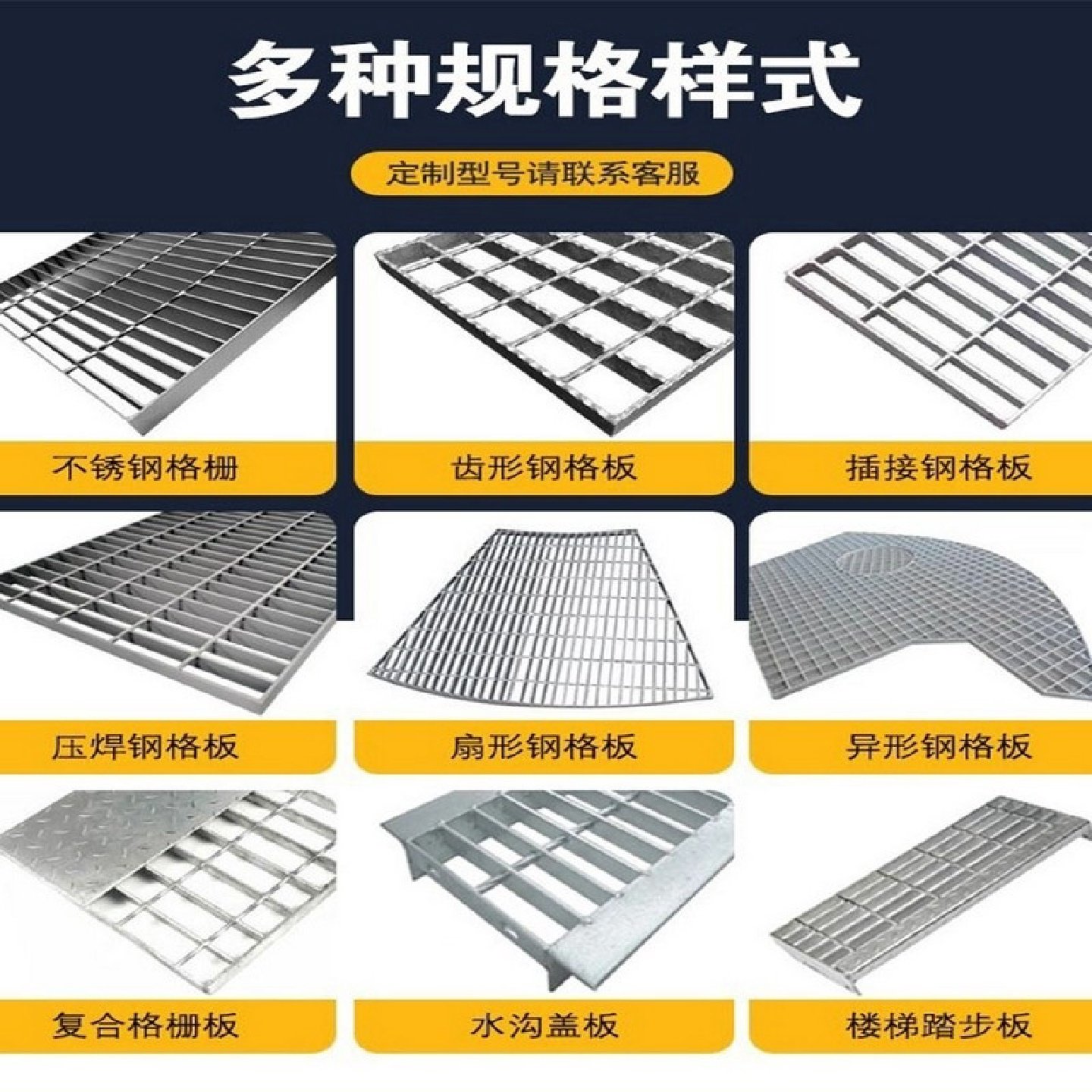 镀锌钢格板不锈钢格栅热浸锌格栅平台检修光伏踏步栅格板地沟盖板,淘宝优惠券,粉丝福利购,淘宝优惠卷
