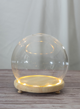 永生花发光玻璃罩防尘罩diy装饰桌面摆件干花透明展示盒罩子