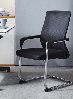 电脑办公椅靠背职员透气网布椅舒适久坐棋牌宿舍会议椅家用书桌椅