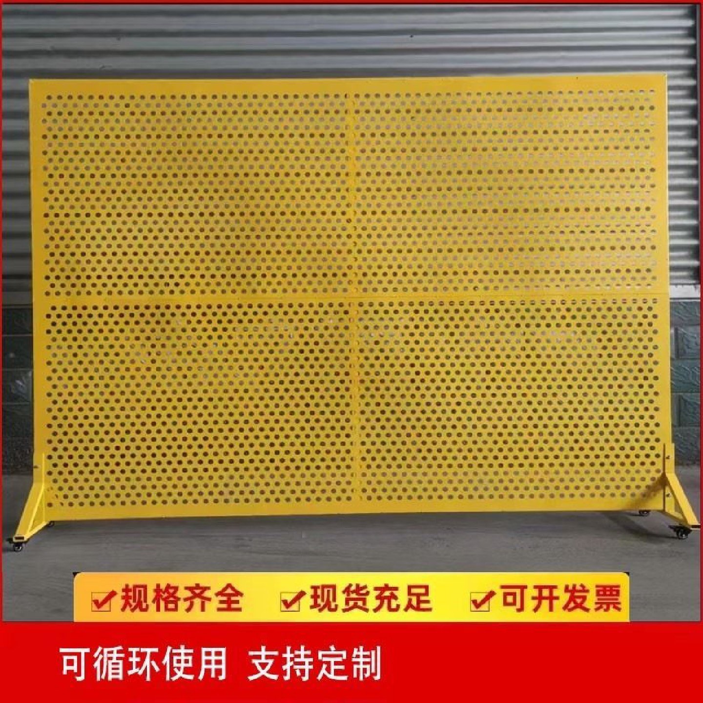 冲孔围挡防风白色圆孔冲孔板护栏沿海防风镀锌板市政施工隔离围挡,淘宝优惠券,粉丝福利购,淘宝优惠卷