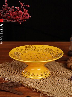 供佛唐彩莲花供盘  帝黄果盘金黄陶瓷观音果碟 佛堂用