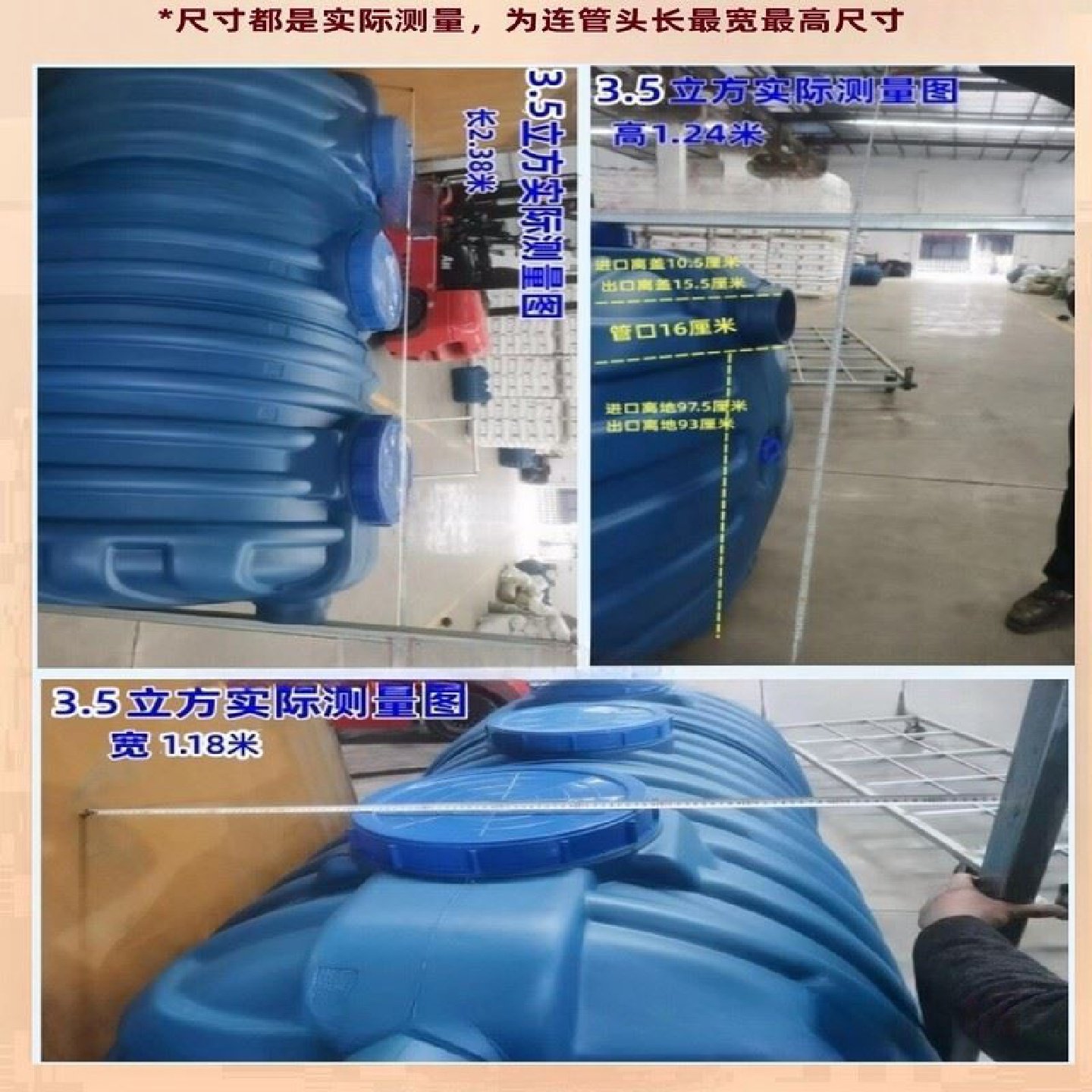 牛筋化粪池家用新农村三格厕所改造加厚PE成品塑料桶三级隔油池罐,淘宝优惠券,粉丝福利购,淘宝优惠卷