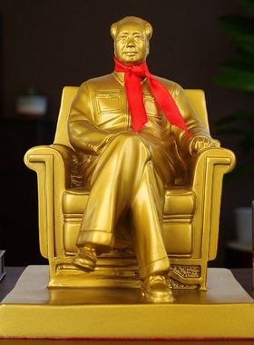 纯黄铜毛主席坐像铜制装饰摆件家居客厅办公室桌面书房伟人纪念品