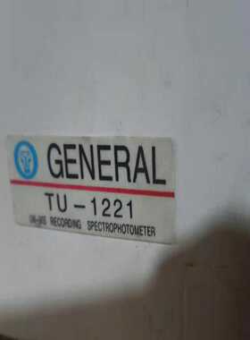 【星慕电子】紫外光谱仪 GENERAL TU-1221紫外可见分光光度计