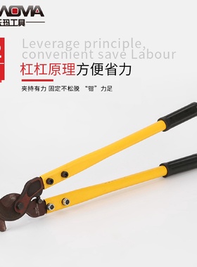 厂家供应HS-125LK-125长臂电缆剪断线钳手动电缆剪刀线缆剪子