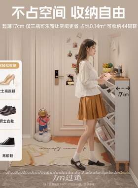超薄翻斗鞋柜家用门口室内入户储物柜靠墙玄关柜新款2025爆款鞋架