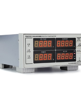 普美PM9901智能电参数测试仪数字功率计数字功率表功率测量仪