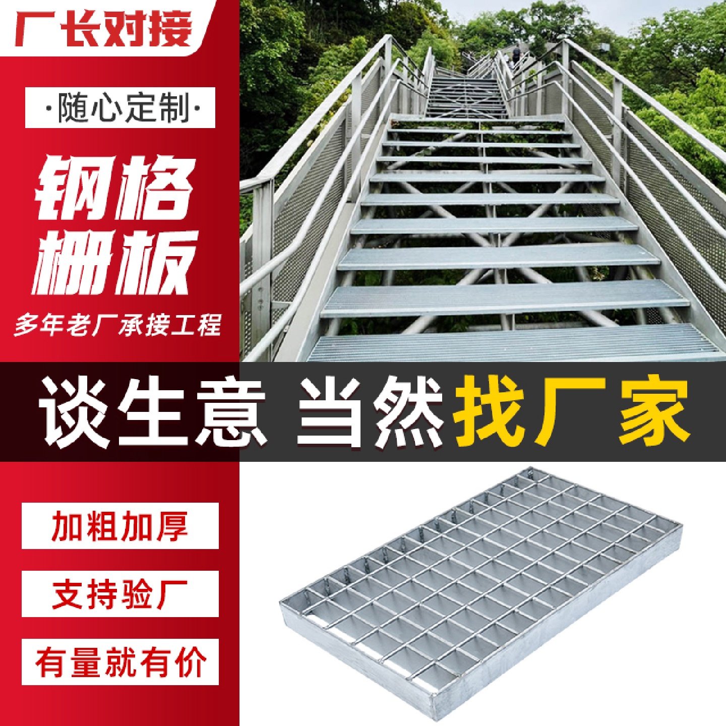 热镀锌钢格栅停车场排水抗碾压排水高效防腐防锈使用寿命长,淘宝优惠券,粉丝福利购,淘宝优惠卷