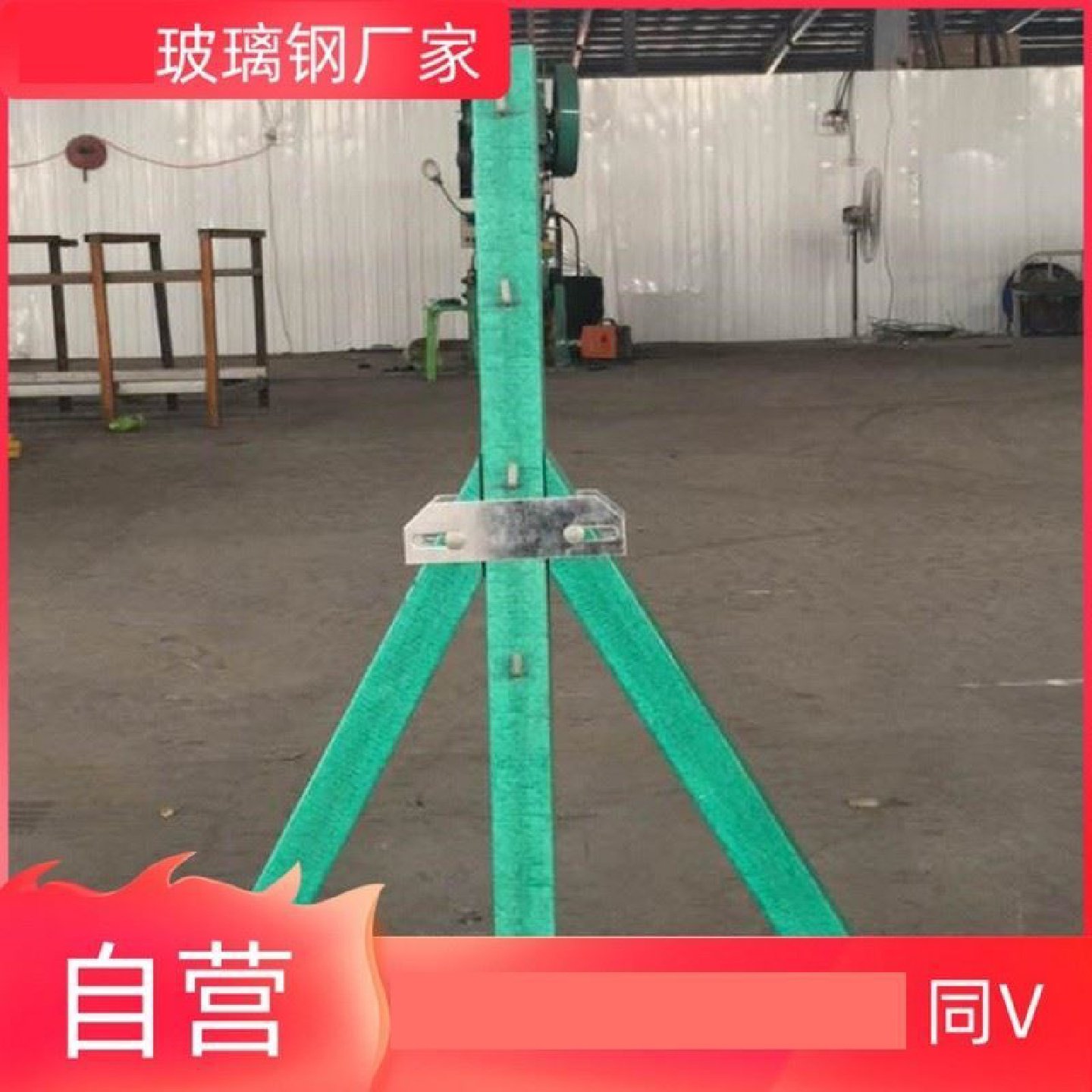 玻璃钢复合材料刺绳挂钩立柱圈地刺绳防护网中空防腐蚀挂钩立柱,淘宝优惠券,粉丝福利购,淘宝优惠卷