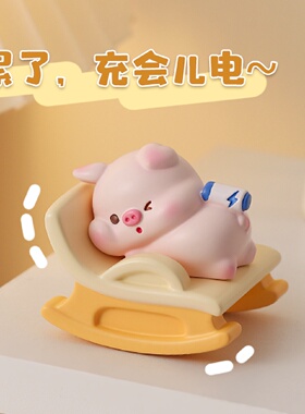 不倒翁摇椅工位解压小摆件上班发疯办公桌装饰品情绪稳定神器礼物