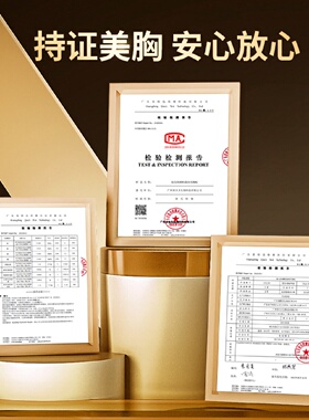 郑多多臻粉盈润挺女郎美胸贴改善产後松弛下垂饱满弹润柔软紧实