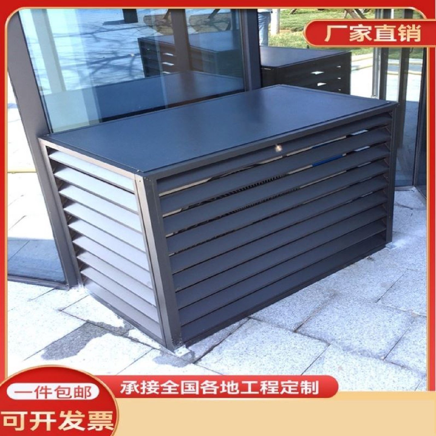 空调外机罩铝合金百叶窗锌钢空调罩格栅室外防雨空调铝合金保护罩,淘宝优惠券,粉丝福利购,淘宝优惠卷