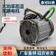 High power electric tools motor motor speed fixed parameter voltage 72v brushless motor for sale