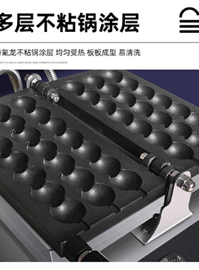葫芦串串糕点机器蛋仔串串烧机鸡蛋糕机网红电热小吃机商用
