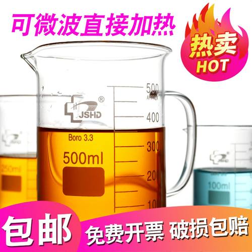带柄玻璃烧杯化学实验器材耐高温家用喝水杯带刻度250/500/1000 - 图2