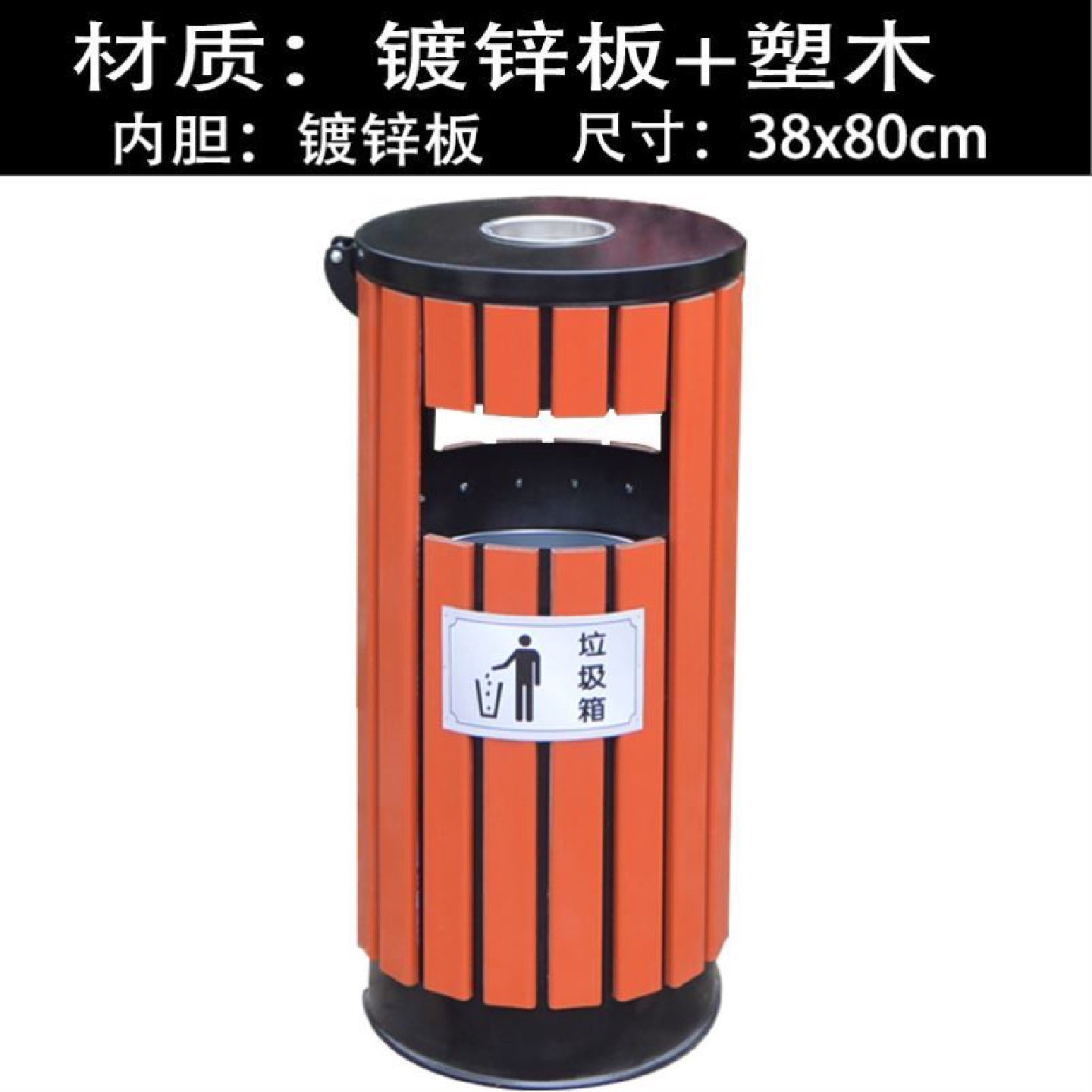 户外垃圾桶双分类大号环卫果皮箱公园小区街道果屑箱钢木大垃圾箱,淘宝优惠券,粉丝福利购,淘宝优惠卷