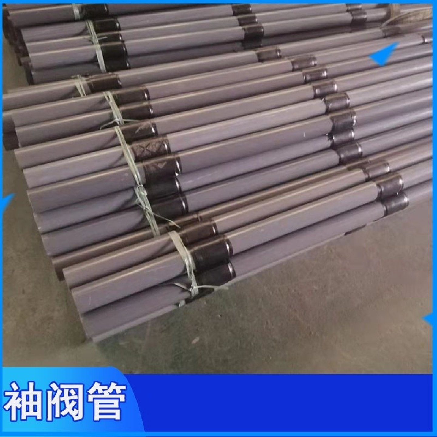 袖阀管PVC注浆管塑料钢管花管预埋地基加固485076mm厂家直销,淘宝优惠券,粉丝福利购,淘宝优惠卷