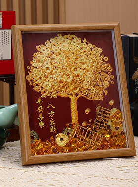 乔迁新居礼物搬家暖房布置仪式装饰品摆件新家入宅礼品框实用摆台