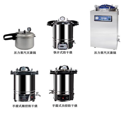 新丰手提式高压蒸汽灭菌锅高温消毒锅不锈钢灭菌器小手术消毒器 - 图2