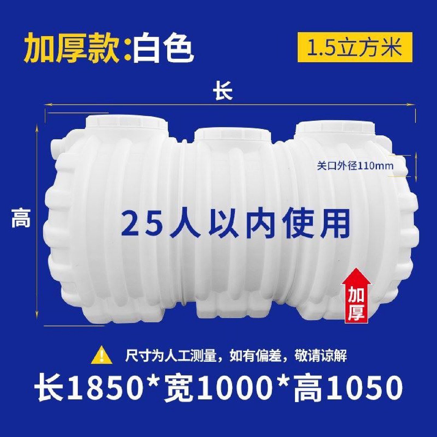 化粪池牛筋家用新农村厕所加厚三格环保PE塑料粪便桶隔油玻璃钢罐,淘宝优惠券,粉丝福利购,淘宝优惠卷