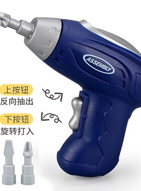 儿童大号维修工具箱diy手工拧螺丝拼装拆装收纳盒男孩玩具批发