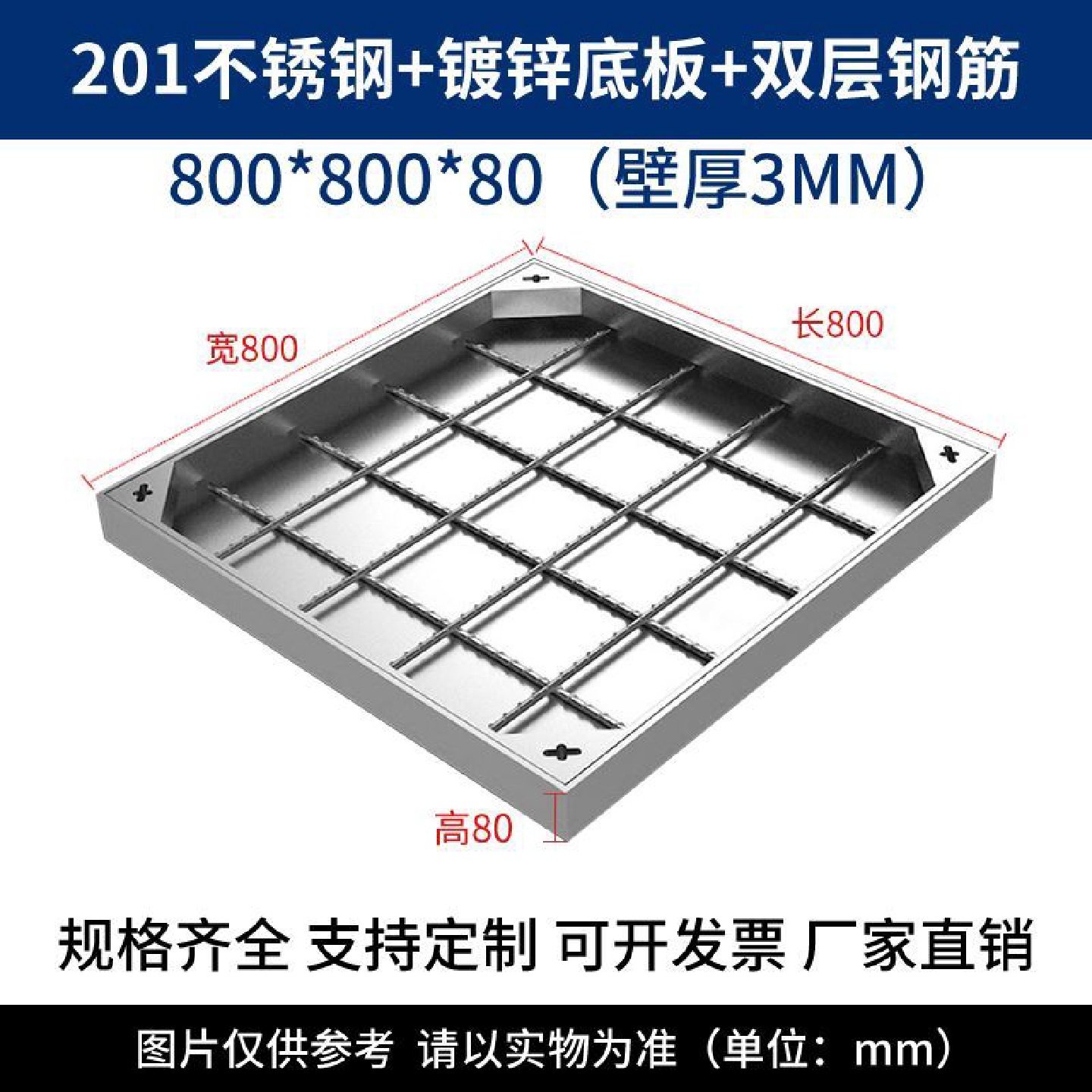 304不锈钢隐形井盖下水道排水沟装饰盖板篦子雨污格栅外框可定制,淘宝优惠券,粉丝福利购,淘宝优惠卷