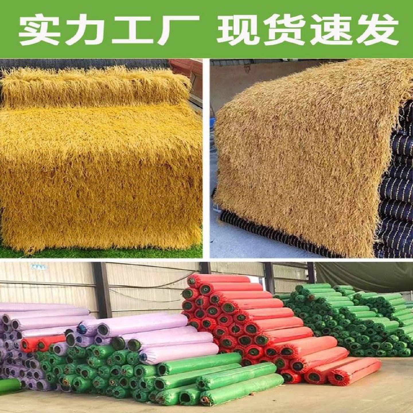 仿真茅草屋顶稻草凉亭户外塑料毛草棚屋檐景区民宿庭院地毯式装饰,淘宝优惠券,粉丝福利购,淘宝优惠卷