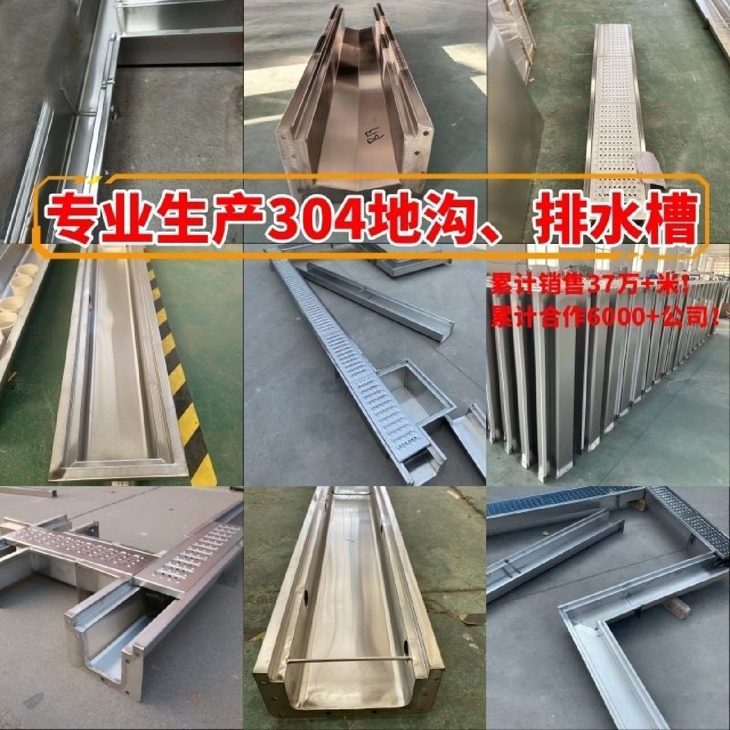 304不锈钢成品排水沟U型槽排水槽饭店厨房地沟格栅明沟下水道盖板,淘宝优惠券,粉丝福利购,淘宝优惠卷