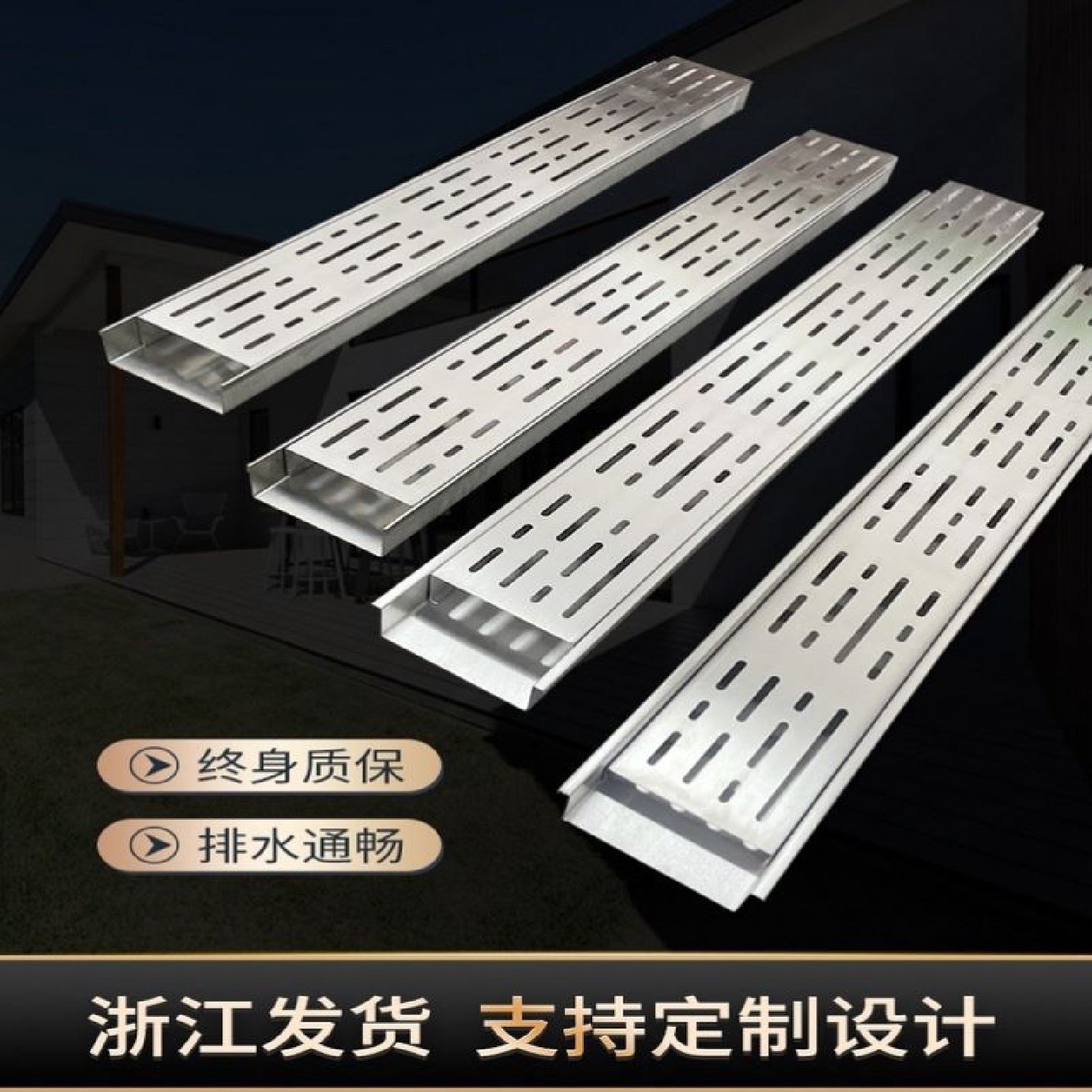 304不锈钢排水槽U型地沟成品排水沟下水道管厨房阳台格栅篦子盖板,淘宝优惠券,粉丝福利购,淘宝优惠卷