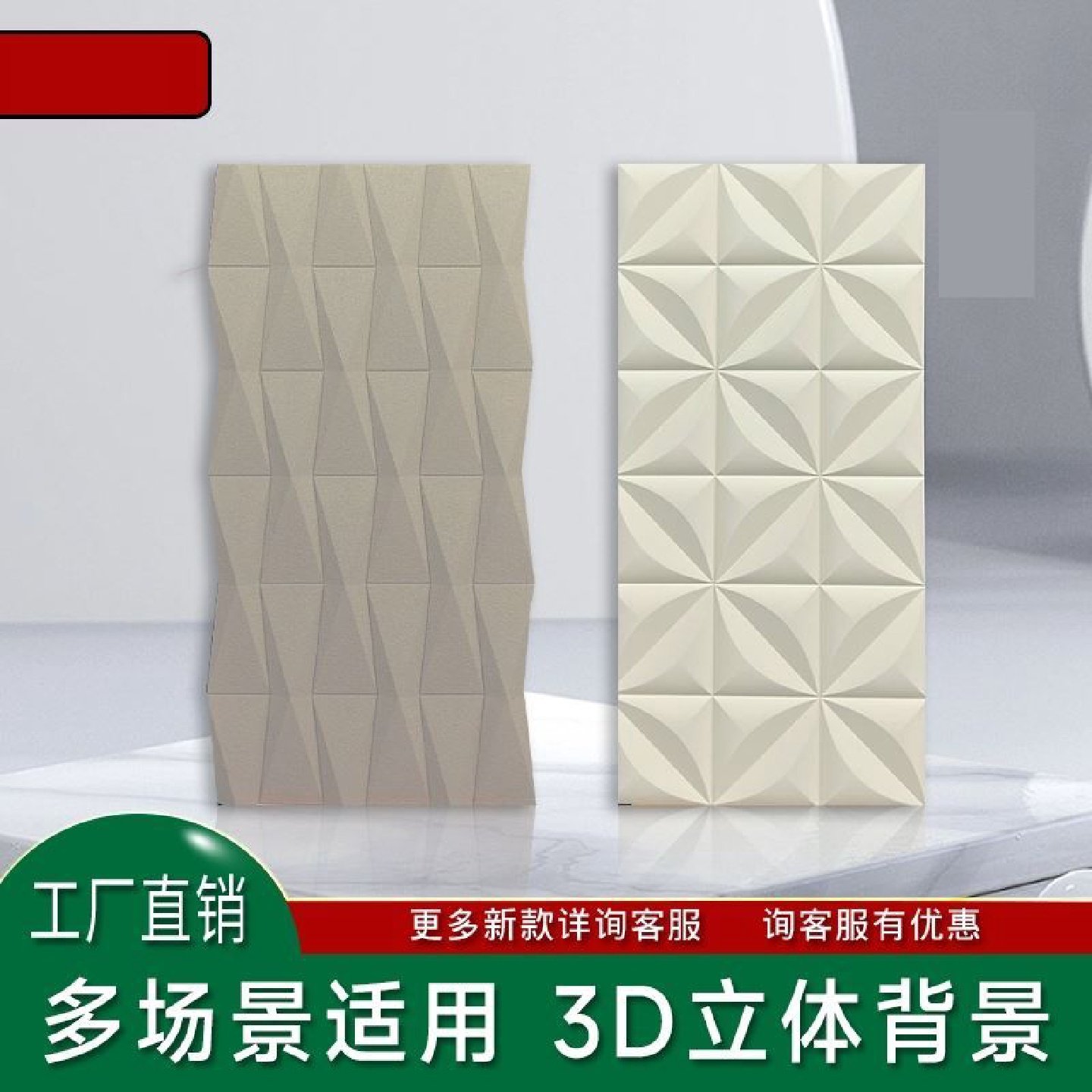 PU面包砖轻质文化石仿真石皮背景墙3D立体几何构件肌理墙面装饰板,淘宝优惠券,粉丝福利购,淘宝优惠卷
