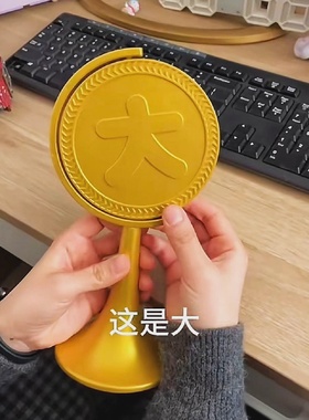 【转大钱】年会伴手礼摆件创意来财办公室解压新年装饰礼物送朋友