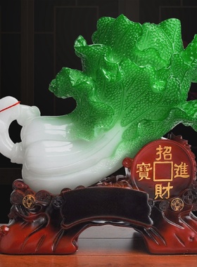 招财进宝玉白菜摆件客厅电视柜酒柜装饰品家居摆饰工艺礼品摆饰开