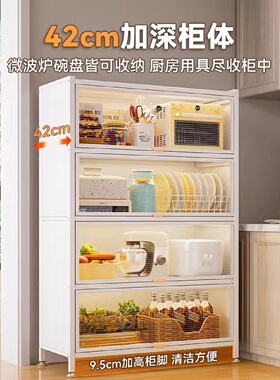 厨房置物架子家用微波炉防尘置物A落地多层带门碗碟橱柜储物收纳