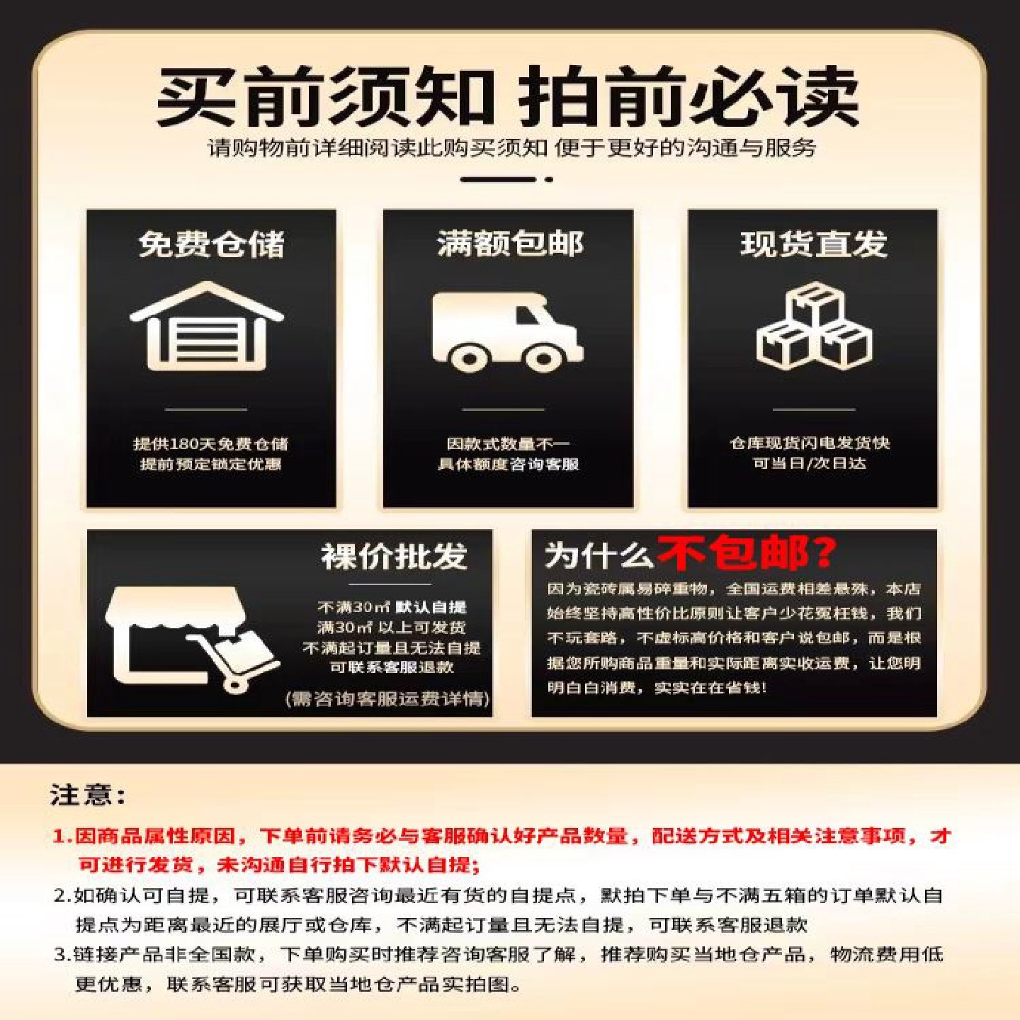 户外庭院生态地铺石石英砖pc砖室外防滑瓷砖地砖广场仿石材砖外墙,淘宝优惠券,粉丝福利购,淘宝优惠卷