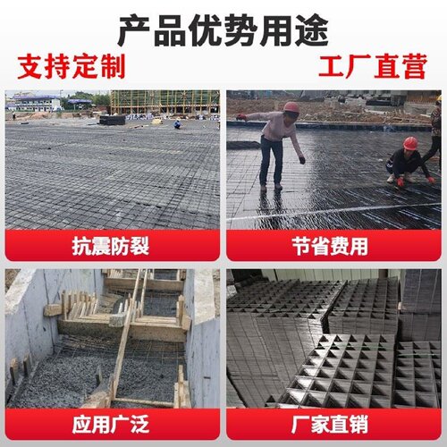 建筑网片铁丝网片钢筋建筑地暖网格钢丝网狗笼兔笼小孔加粗养殖网 - 图1
