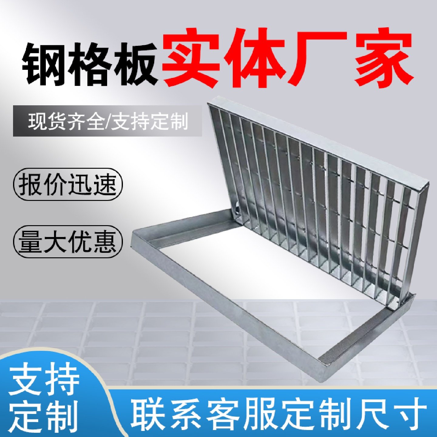 热浸镀锌钢格板洗车房排水沟盖板楼梯踏步板平台钢格板厂家直销,淘宝优惠券,粉丝福利购,淘宝优惠卷