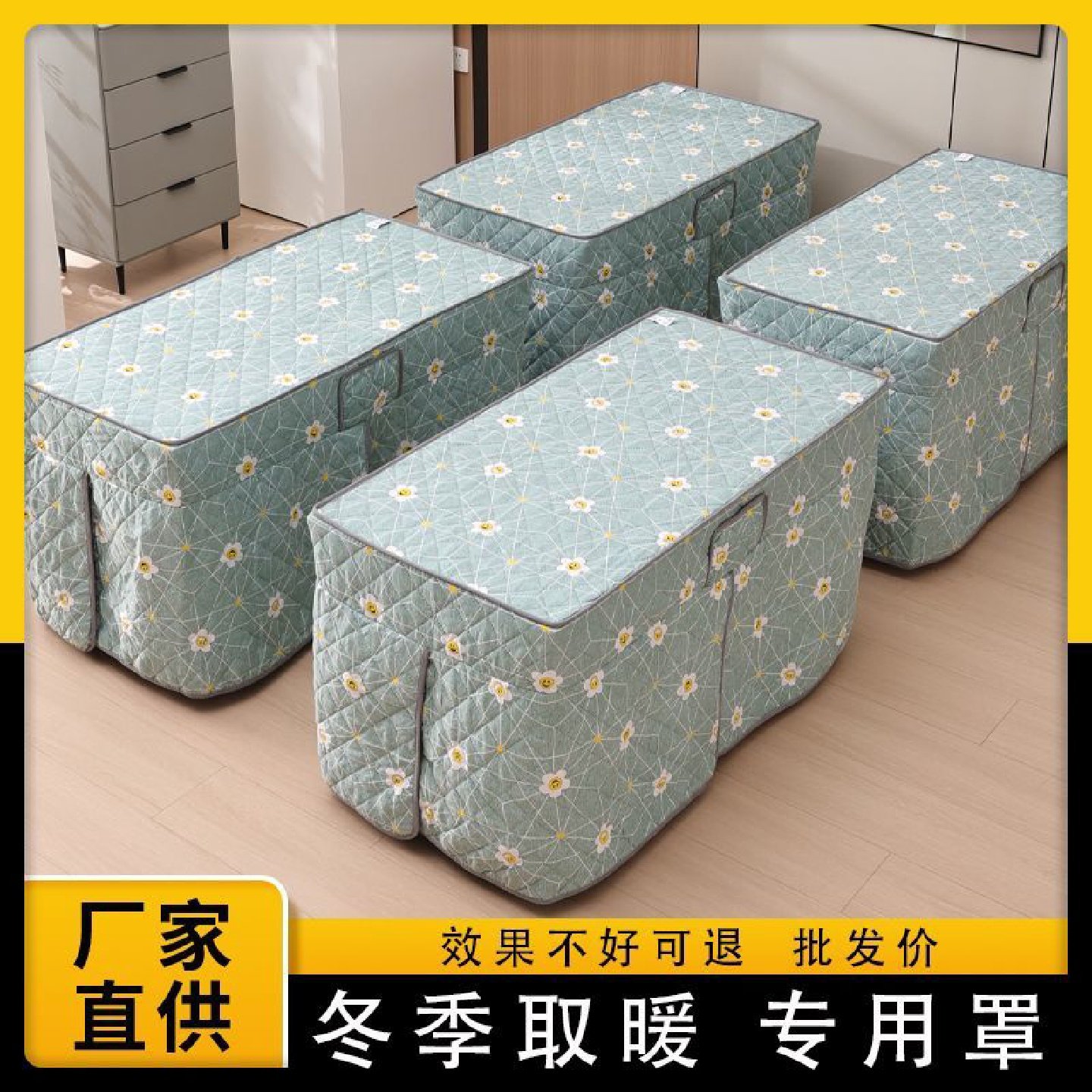 烤火桌罩套双面绒烤火罩不夹棉顺褶牛奶绒白花边炉罩长方形可揭盖,淘宝优惠券,粉丝福利购,淘宝优惠卷