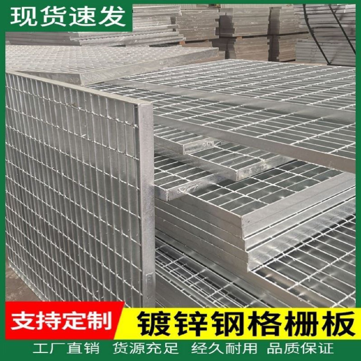 热镀锌钢格栅板不锈钢格栅排水沟盖板井盖楼梯踏步平台镀锌网定制,淘宝优惠券,粉丝福利购,淘宝优惠卷