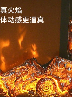 简约别墅方形壁炉无底座三面火焰家用电子雾化壁炉仿真取暖炉木炭