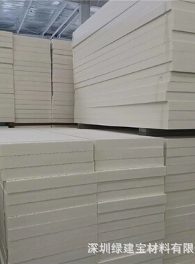 阻燃保温聚氨酯板硬质聚氨酯发泡板冷库防火保冷聚氨酯泡沫板