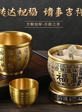 黄铜米缸聚财百福缸大号招财进宝聚宝盆创意手工礼物办公室小摆件