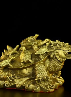 铜龙龟摆件纯黄铜九子龙龟招财家居客厅办公室玄关饰品母子龙龟