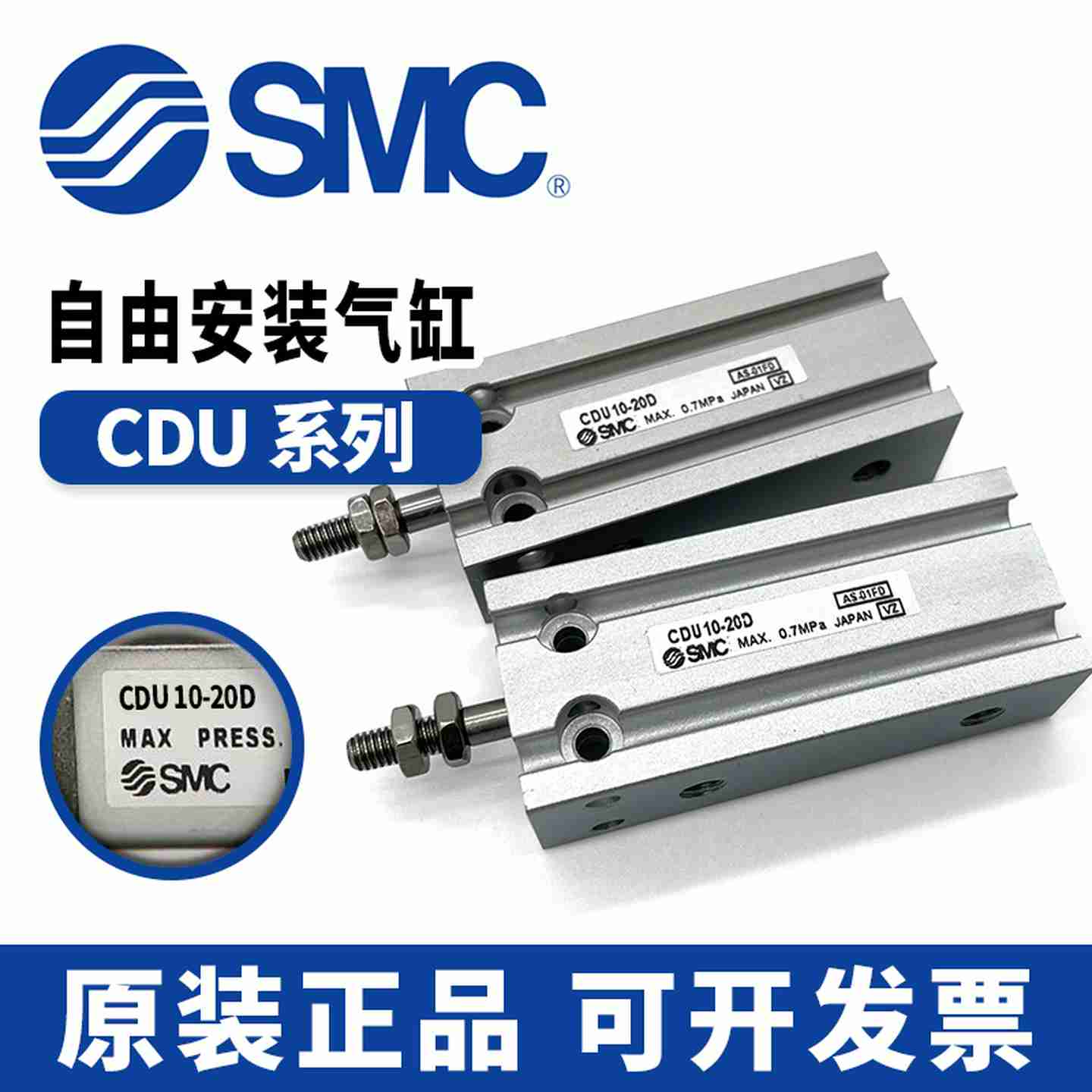 议价-SMC小气缸CDU1016CDU6-5D-1w0D-15D-20D-25D-30D-40D-50D- - 图2
