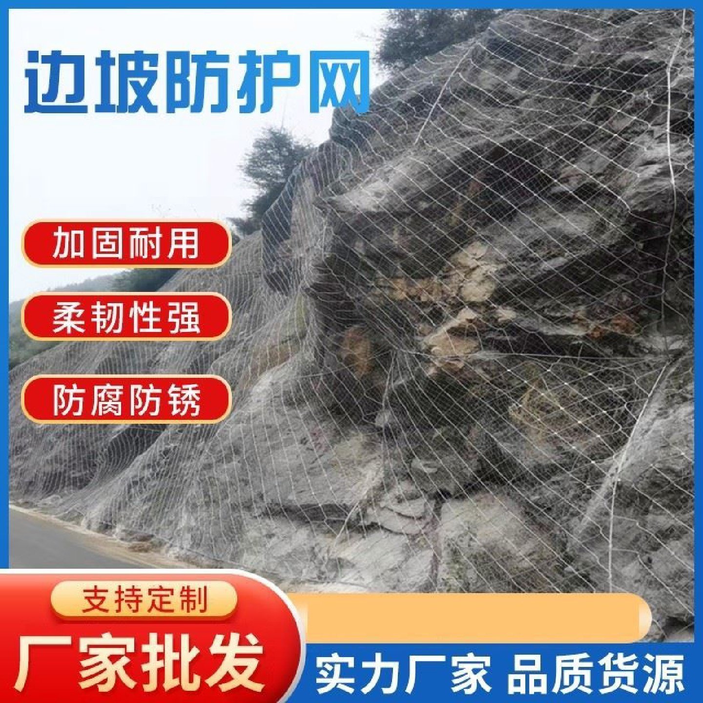 被动边坡防护网山坡防落石网拦石网山体滑坡环形钢丝绳防护拦截网,淘宝优惠券,粉丝福利购,淘宝优惠卷