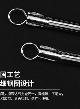 粉刺针黑头针刮神器套装美容院专用挑挤痘痘工具清暗疮闭口祛
