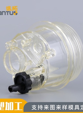 厂家制作塑胶注塑模具塑料模具精密设计外壳吸塑注塑