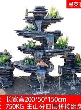 户外假山鱼池造景流水瀑布喷泉生财摆件庭院阳台楼梯间真石头假山